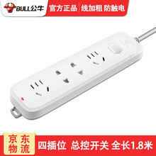 公牛插座1.8米短线插线板1.8M多孔小插板多用功能插排/排插/接线板/拖线板/电插板 GN-B5220 4位总控开关全长1.8米