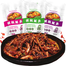 湘山红铁板鱿鱼15g*20袋湖南香辣鱿鱼须麻辣即食零食鱿鱼丝袋装 【15g*20包】X香辣味1袋