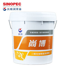 长城尚博黄油润滑油3号润滑脂高温耐磨工程机械通用锂基脂15KG挖掘机轴承设备大桶 二硫化钼