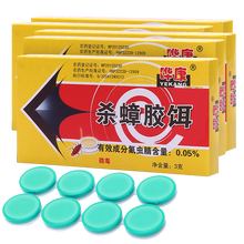 晔康蟑螂药全窝端华康杀蟑胶饵除蟑螂神器蟑螂屋贴杀虫剂家用传染驱蟑螂药粉 升级版5盒