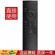鑫盛通康佳液晶电视机遥控器KKTV U50 Q55S U60J  U60