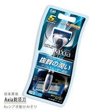 贝印 （KAI） Axia男用五枚刃剃须刀刮胡刀单把装 AX-1SE4