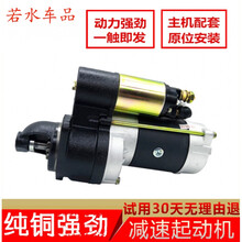 适配农用车减速起动机启动马达三轮车拖拉机柴油机起动机12158D起动机 纯铜1315C 12V 11齿