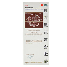 金口馨复方氯己定含漱液200ml*1瓶/盒口腔溃疡牙龈肿痛 漱口水 口腔溃疡 消炎药 口腔用药 漱口液