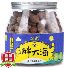 超市	润虎 花草茶 胖大海茶 个大饱满皮薄质脆味甘甜润 罐装花茶220g