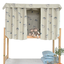 英罗兰 宿舍床帘遮光帘单人床围帘子上铺下铺挡光帘寝室卡通床幔蚊帐 2*1.2米高 二片+顶(围三面含顶)