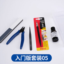 新款高达模型手工工具套装 拼装模型打磨机剪钳笔刀镊子电动打磨器机 入门版套装05