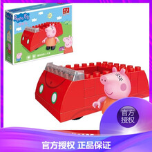 小猪佩奇乔治邦宝大颗粒积木兼容佩琪儿童玩具生日礼物六一礼品/益智拼装男孩女孩玩具 新年礼物 6035猪妈妈的小汽车--16颗粒1公仔