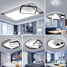 VVS美学灯 灯具套餐客厅灯长方形后现代简约led吸顶灯大气主卧室房间灯书房灯全屋灯饰 小三室两厅无极调光+遥控【到手价2888+包安装】