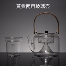 容山堂陶瓷玻璃烧水壶茶壶泡茶蒸汽煮茶器电陶炉茶炉自动上水茶具 蒸煮两用玻璃壶-竹把黑玉平光