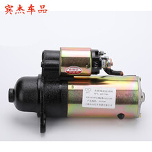 适用永磁减速起动机，起动马达QDY1358A.1318C.1328A.1358B.1293.1328 QDY1309(替代QD1109)-12V-9齿