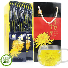 程大白精品新花大花菊花茶叶 金丝皇菊一朵一杯 修水特级大朵花草茶可搭枸杞胎菊大菊花铁盒30朵送手提袋