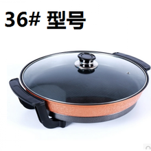 大号电煎锅单面家用加深电饼铛煎包烙饼锅多功能商用平底电热锅家电 36厘米型号  加厚 5档调温