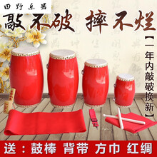 牛皮腰鼓秧歌腰鼓幼儿园小鼓打击乐器 注：快板每个账户每天只送一个