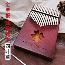 拇指琴 卡林巴琴10音17音非洲手指琴 kalimba卡林巴 手拨钢琴儿童 全单17音北美松四叶草+