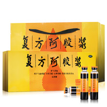 东阿阿胶复方阿胶浆(无蔗糖) 补气补血口服液 贫血药 20ml*48支