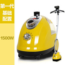 家用水蒸气熨斗蒸汽挂烫烫斗挂式喷气电运斗炀汤润衣服慰抖机神器 1500W黄色10档