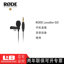 RODE 罗德 SC6-L 苹果分线盒  smartlav+ 领夹麦 lavalier go领夹麦 RODE Lavalier GO
