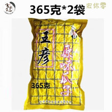 LZJV青冈王彦大瓜子葵花子毛磕王彦原味瓜子 365g/袋 多规格可选 365克*2袋