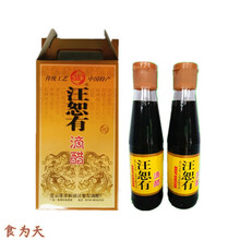 汪恕有连云港特产板浦汪恕有滴醋 精品醋 凉拌烹饪佐餐250ml*2瓶