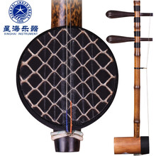 星海8701-A京胡西皮京胡二黄京胡黑檀木琴轴北京星海民族乐器配件