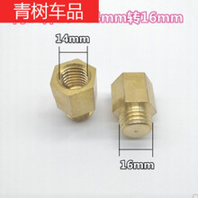 适用于汽车抛光打蜡全套工具气动电动抛光机打蜡机海绵头自粘磨头机头 海绵转换螺丝内14外16