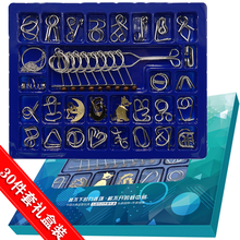 九连环智力扣解环解扣套装锌合金解锁戒指孔明锁鲁班锁益智力玩具男孩女孩4-6-10岁以上 九连环解扣系列【30件大套装】