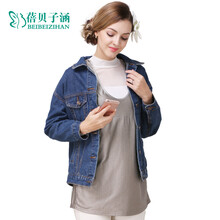 防辐射服孕妇装正品怀孕期上班衣服背心肚兜四季内穿银纤维秋冬款 双层银纤维背心 L