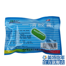 康弘 一清胶囊 0.5g*20粒/袋 咽喉牙龈肿痛 咽炎扁桃体炎 牙龈炎 标准装一盒