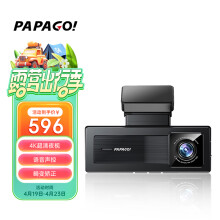 PAPAGO！趴趴狗 S36 4K行车记录仪超高清弱光夜视24小时停车监控