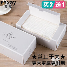 艾炫纯棉棉柔巾一次性洗脸巾家用旅行美容专用女擦脸抽取式面巾纸无纺布擦脸巾 40片加大加厚EF纹(25cm*35cm)