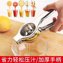 手动榨汁机家用橙汁柠檬挤压器生姜苹果石榴榨汁器简易水果压榨器土豆泥压泥器奶茶店压汁机压汁器 手动榨汁机