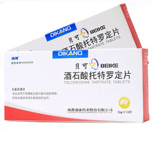 力恩泰 贝可 酒石酸托特罗定片 2mg*14片/盒 5盒装