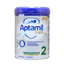 德国爱他美Aptamil爱她美香港版/德国版白金版婴幼儿奶粉 海外原装进口 白金版2段 900g