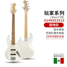 芬达 Fender 墨芬墨标玩家墨产电贝司贝斯 Player P BASS J BASS 0149953515-JBass白色五弦-巴西红檀