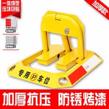 停车位地锁免打孔八角占车位锁地锁加厚防撞固定停车桩 加厚抗压款