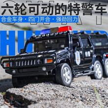 警车玩具合金救护车120奥迪汽车模型1\/32仿真合金车模小汽车男孩儿童宝宝玩具车1-3-6礼物 六轮悍马-特警