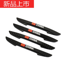 汽车门条防撞条夜光隐形透明通用贴后视镜保险杠保护贴车门防撞条 黑色【6条装】