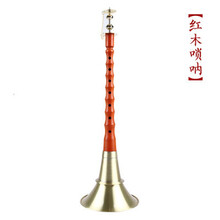 米囹 湖南贵剧民间唢呐 铝杆唢呐 乌木唢呐乐器 不定调唢呐乐器 红木唢呐【29.8厘米】