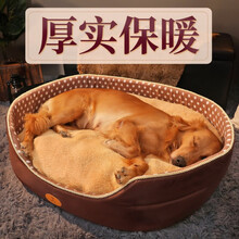hoopet 狗窝四季通用狗床狗狗睡垫金毛边牧拉布拉多柯基法斗狗狗冬天大型犬可拆洗狗垫子耐咬冬季保暖 驼色波点窝+厚垫 L-50斤内狗狗