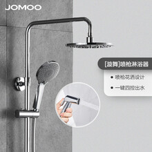 九牧（JOMOO）淋浴花洒套装空气能喷枪增压花洒套装 ZMD 增压喷枪款【不包安装】