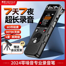 金正录音笔64G大容量超长待机智能免费录音转文字高清远距降噪录音设备会议办公学习交流多功能神器