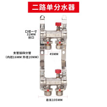 天一金牛 地热地暖分水器 地暖管地热管集水器 铜锻压加厚家装 单分水器2路 品质家装