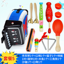 儿童手风琴玩具宝宝初学乐器启蒙早教音乐迷你拉琴男女孩生日礼物 手风琴+玩具套餐5