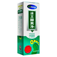冰王脚爽净65ml 65ml