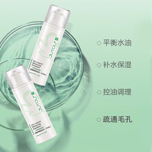 绽妍控油平衡调理乳50g/盒控油痘痘乳液面霜痘印敏感肌乳液面霜护肤品补水保湿 jz 2盒装