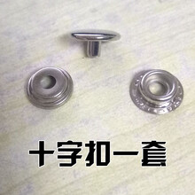 48/60bs/80/96/120贝斯全牛皮手风琴扣带风箱扣 搭扣/配件/贝斯钮 四合扣一套