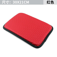 普立希 汽车扶手箱垫耐脏防滑车用中央手扶箱套海绵垫通用型车载内饰用品 编织条纹扶手垫 红色 比亚迪S6S7宋唐元秦F3LG3R速锐M6G3思锐