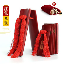 蓼风 快板德云社专业老竹成人儿童竹板表演小响板初学入门幼儿园学生用 老竹儿童款+送绒布袋