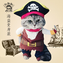 猫咪衣服狗狗抖音同款网红宠物服饰幼猫小猫春秋款可爱搞笑搞怪装 海盗装 M